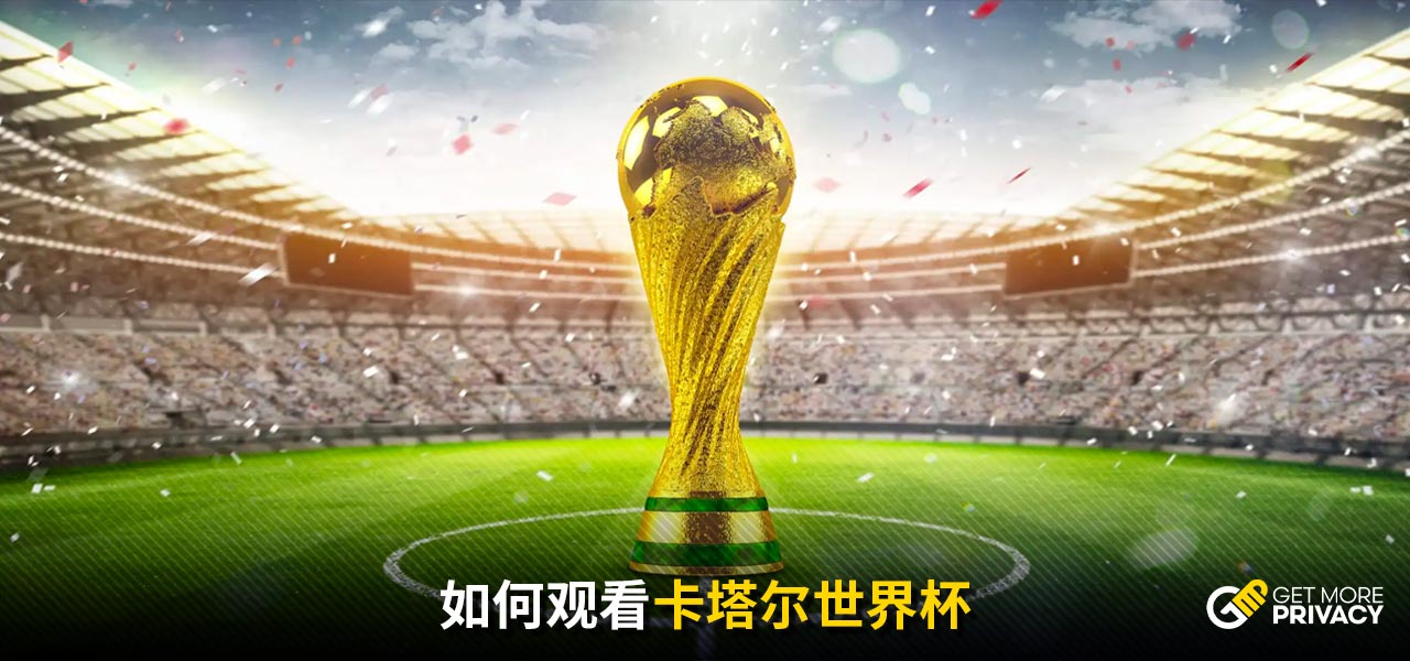 我方二点